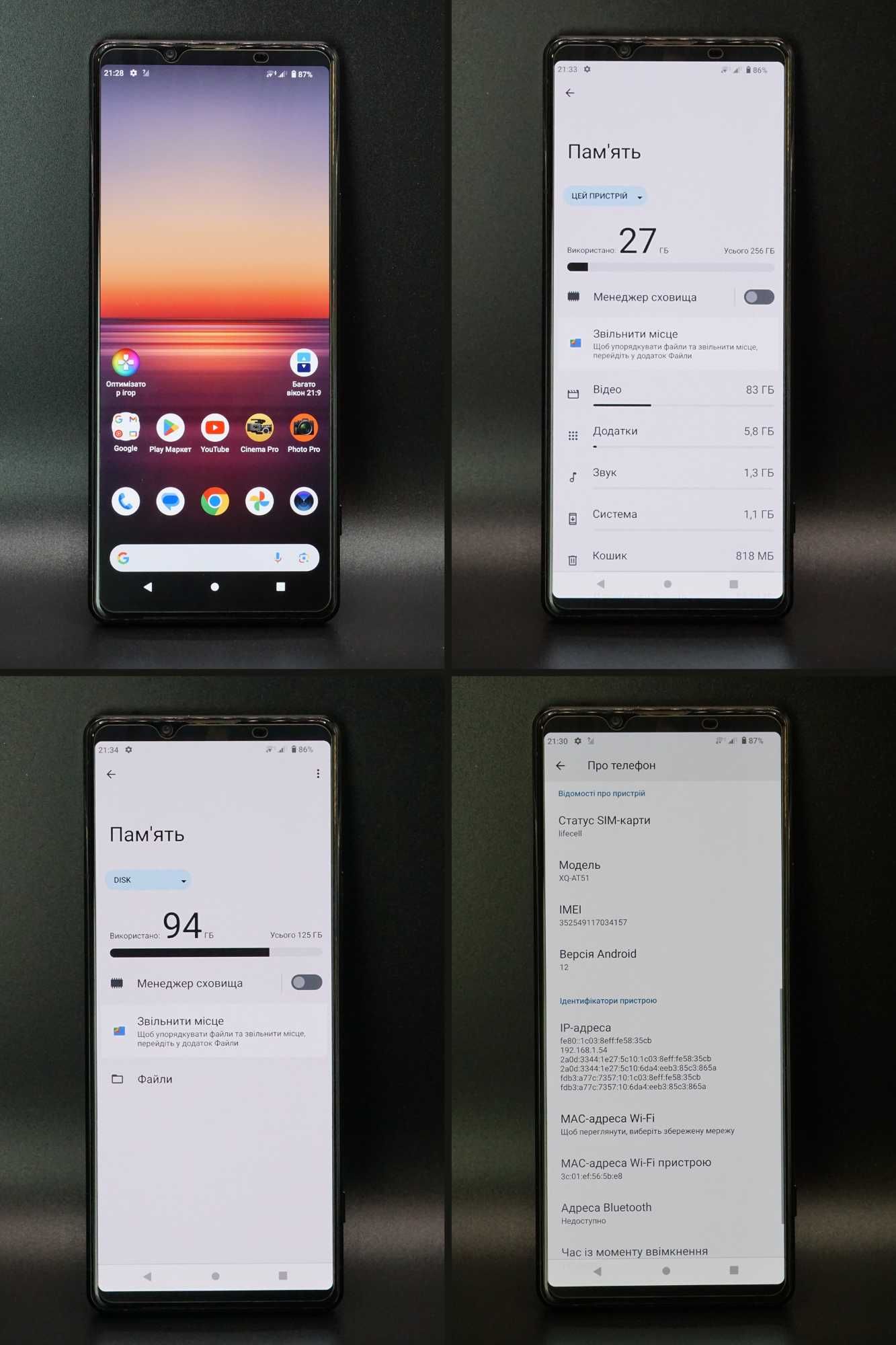 Sony Xperia 1 II (mark 2) 8/256 1 sim