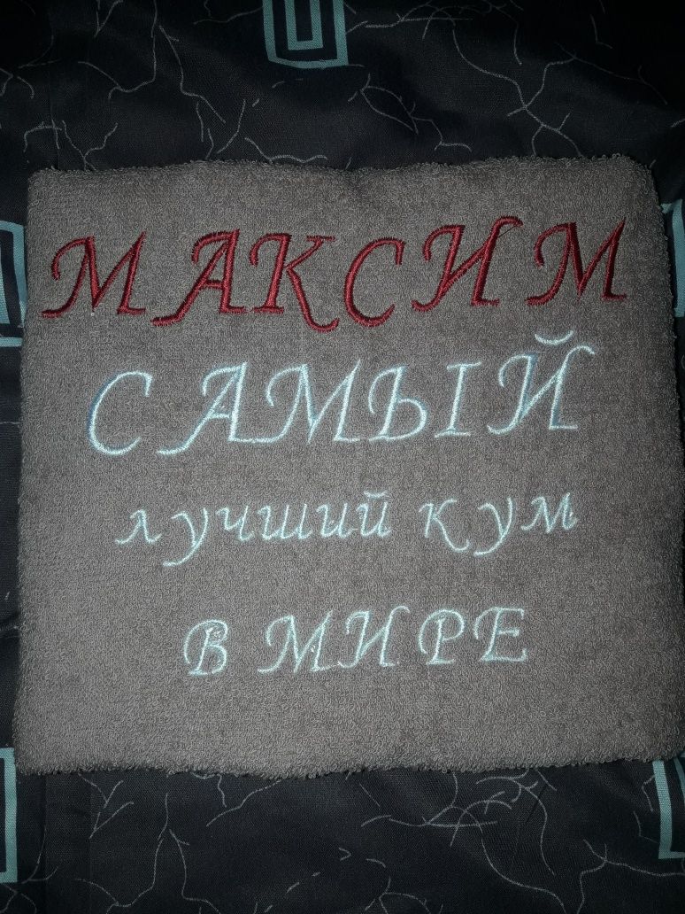 Машинна  вишивка