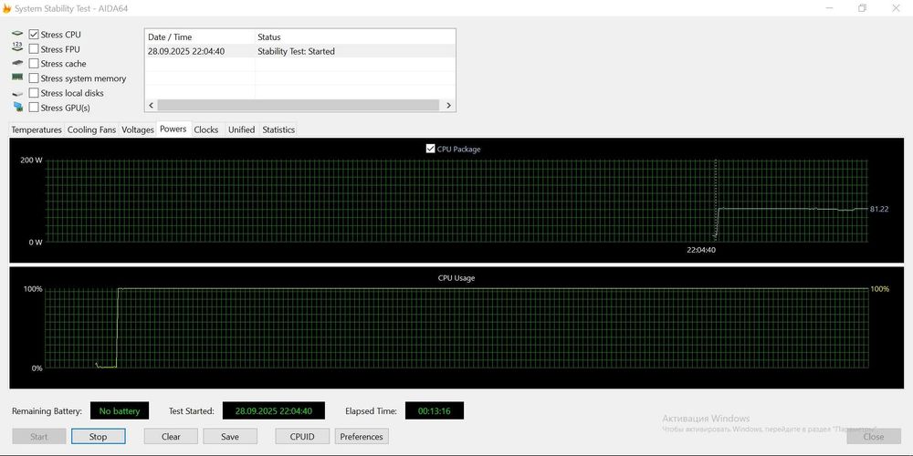 Процесор AMD Ryzen 7 1700X s-AM4 3.4GHZ/16MB BOX
