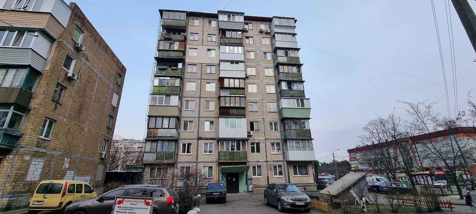 Продажа 3-х ком.кв. S-58м.кв. ул.Черных Запорожцев 21 Воскресенка.без%