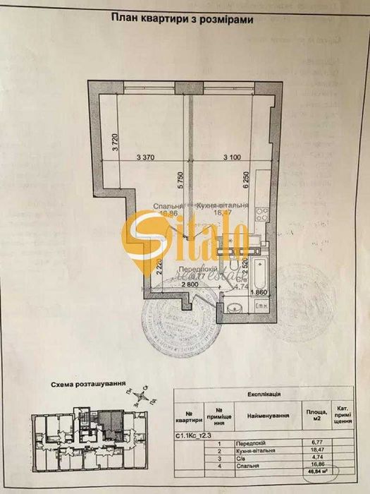 Продажа 1к ЖК Новопечерский квартал Н5 N5 Печерск Центр