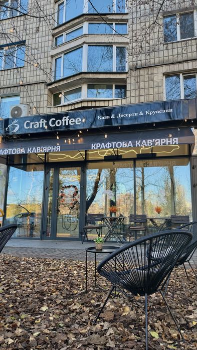 Продається затишна кавʼярня