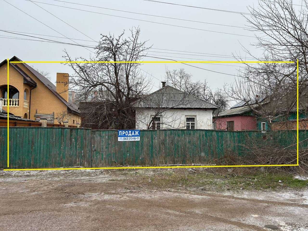Продам земельну ділянку з будинком, в центрі міста