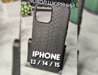 Чехол кожаный на iPhone 13 15 Pro Max чохол шкіряний бампер