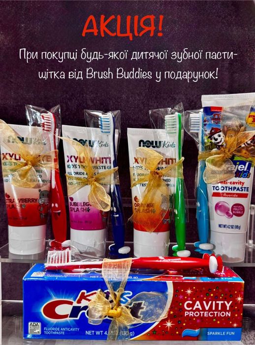 Акція!!! Зубна паста NOW з ксилітолом + подарунок зубна щітка