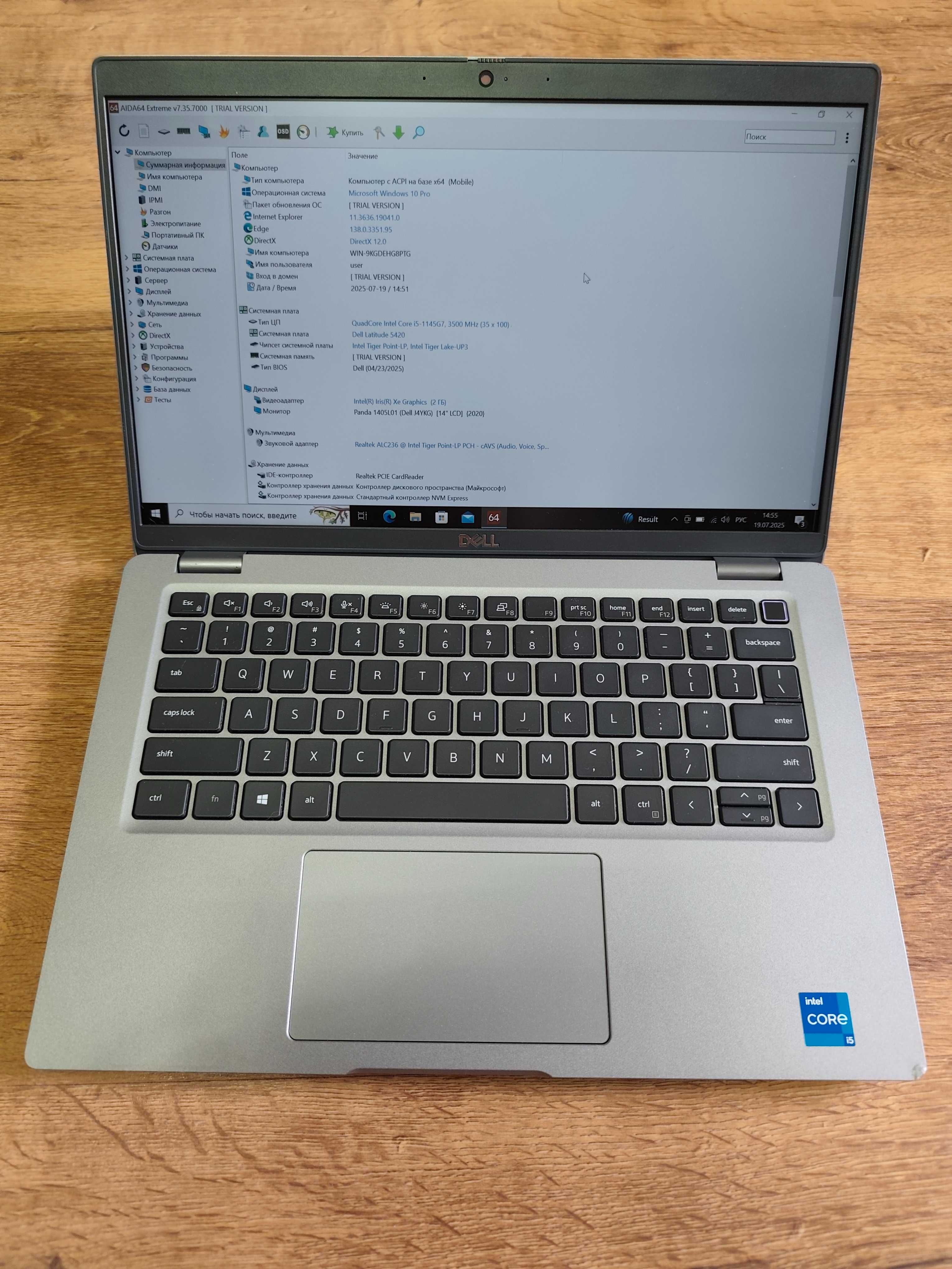 Dell Latitude 5420 / i5-1145G7 / 16Gb DDR4 / 256Gb SSD / 14" IPS