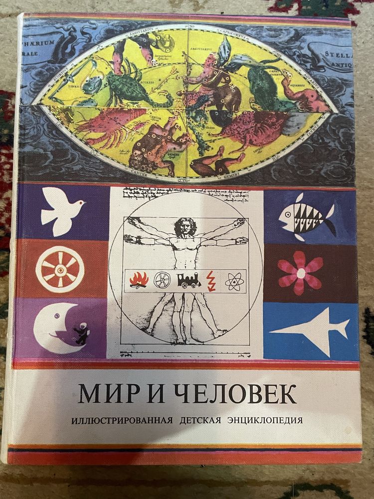 Книги радянського часу різних напрямків