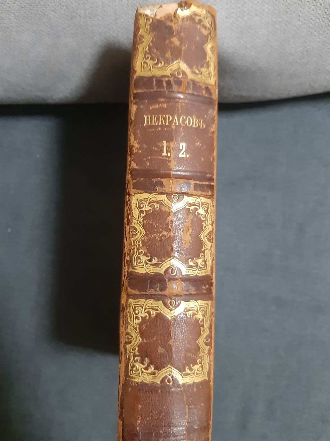 Книги букинистика прижизненое Некрасов в двух томах в одной книге