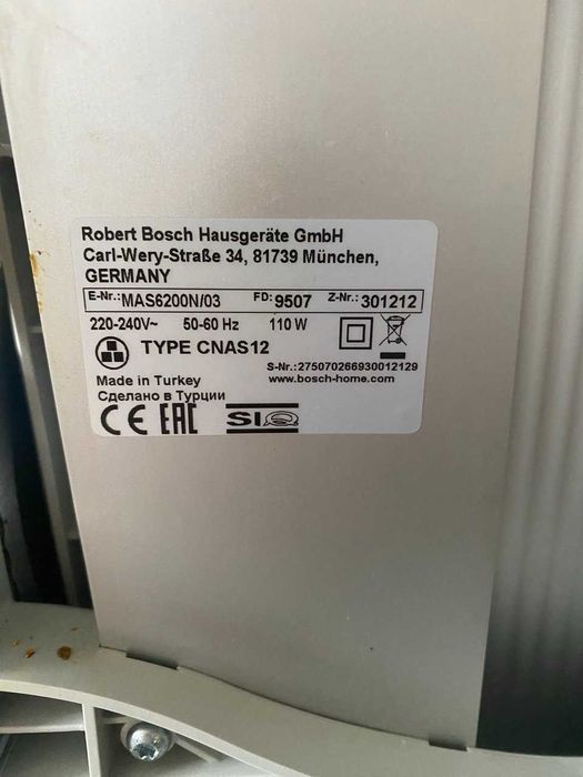 Слайсер Ломтерізка Bosch