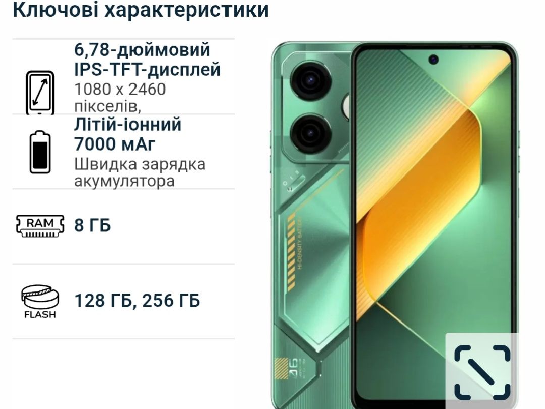 tecno pova 6 neo з коробкою