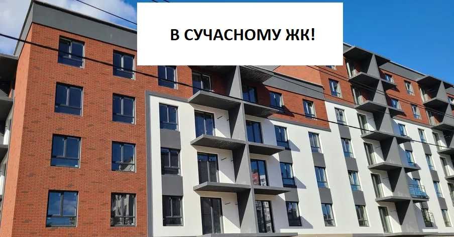 Простора ДВОКІМНАТНА квартира з ідеальним плануванням, є балкон, ГАЗ!