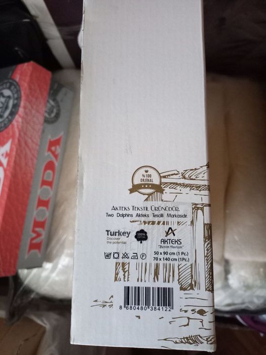 Рушники махрові