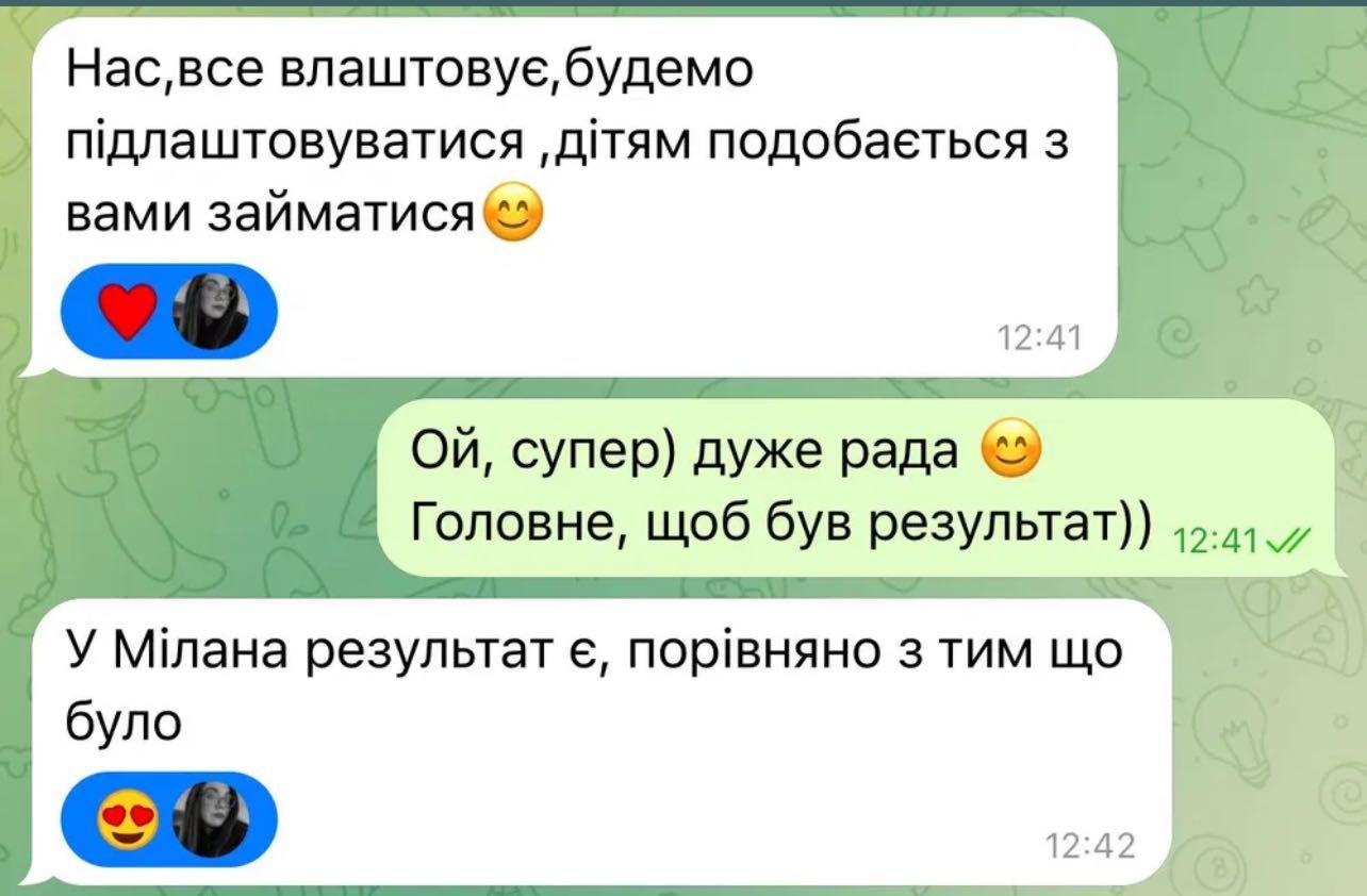 Репетитор з англійської та французької мови онлайн
