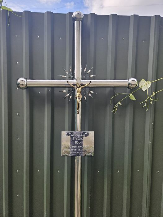Хрест з нержавійки на могилу , хрест з нержавіючої сталі