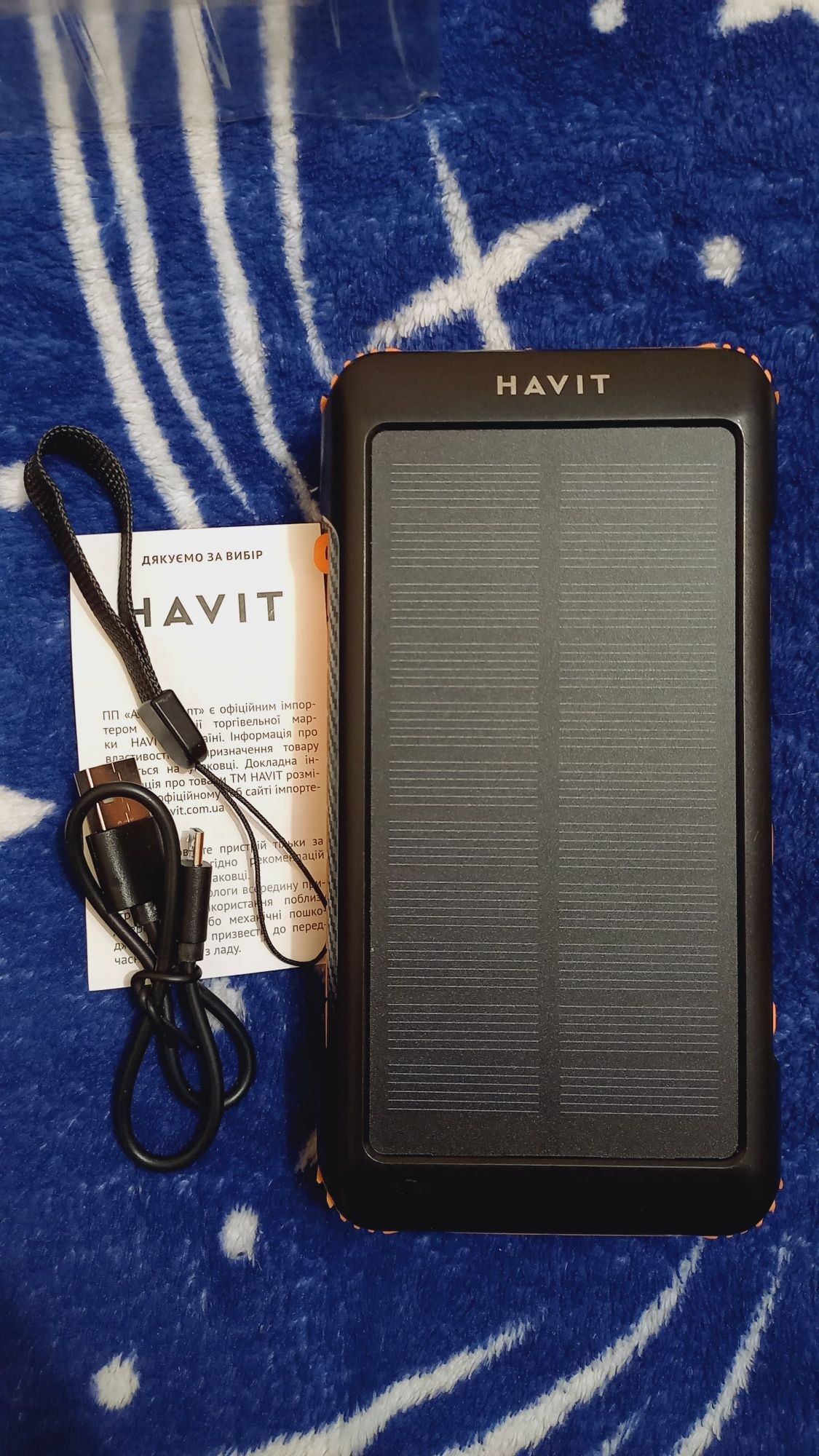 Power bank  20000 mAh HAVIT