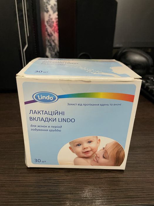 Лактаційні вкладки