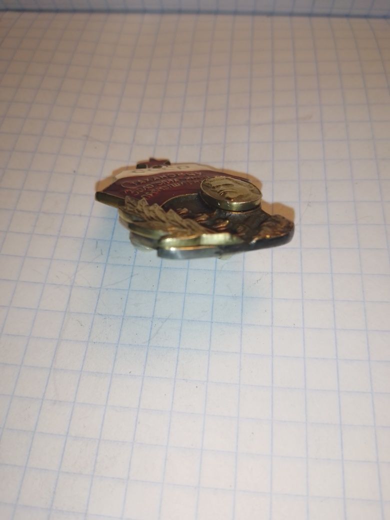 Знак " Стахановцю золотоплатинової промисловості"
