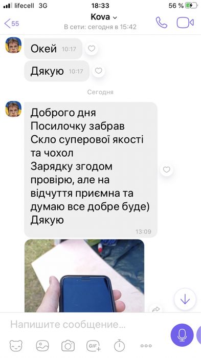 Блок 20 ват  Швидка зарядка на iPhone 8 x 14max se 12 xs 11pro