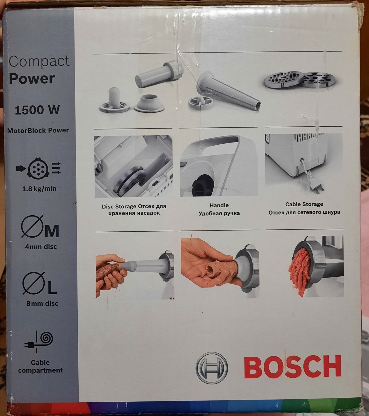 Электромясорубка BOSH MFW3520W