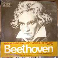 Beethoven Vi Symfonia Sonaty Mass C Major - 3 winyle