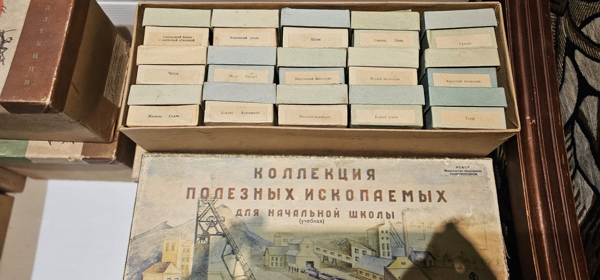 Полезные ископаемые набор