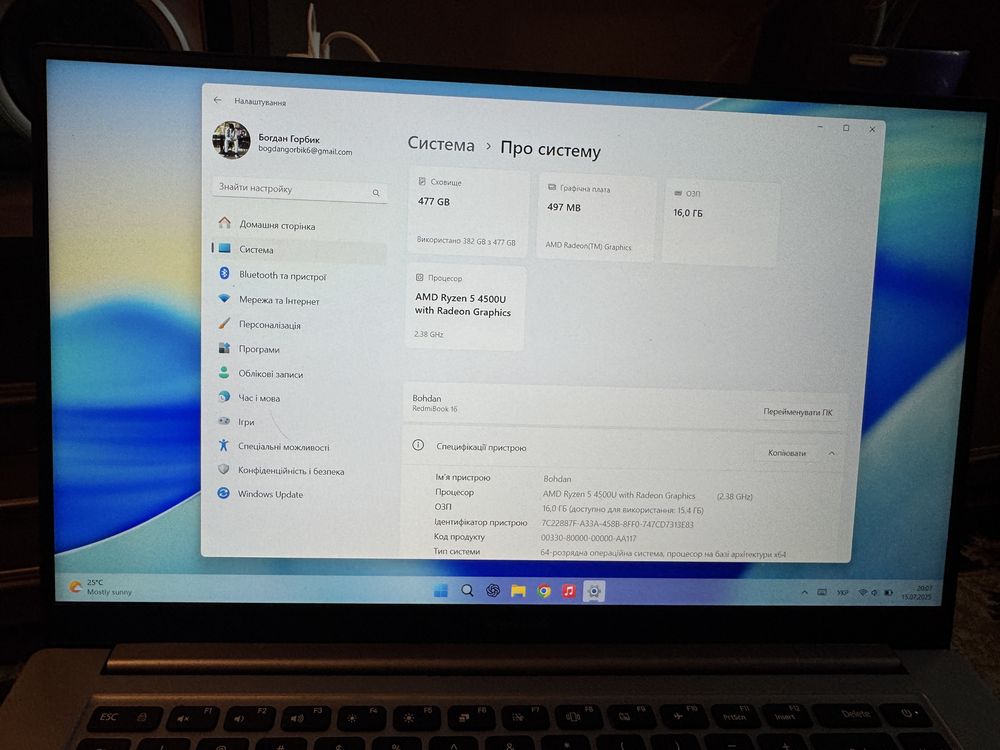 Ноутбук Xiaomi Redmibook 16 16/512
