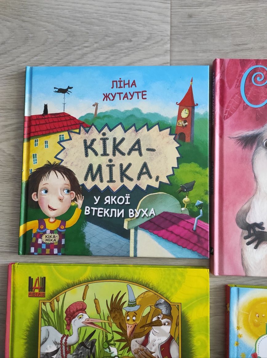 Дитячі книги Кіка-Міка, Самушок, Маша і Ойка