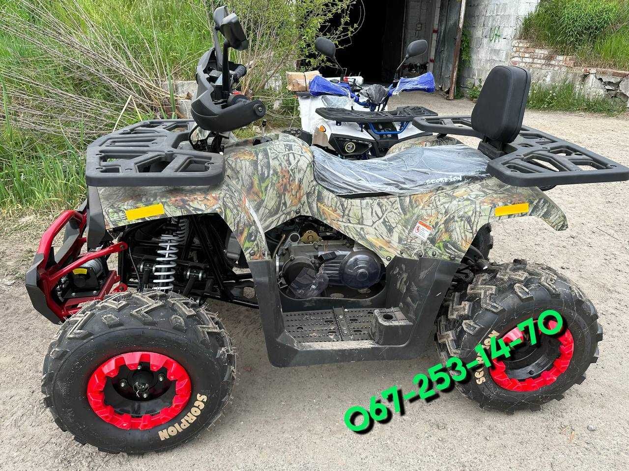 Квадроцикл COMMAN SCORPION 200CC Коман скорпіон Гарантія