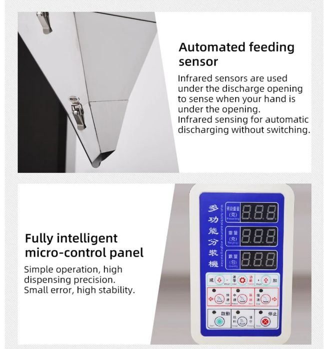 Ваговий дозатор DL-3000 (20-3000г)для сипучих в гранульваних товарів