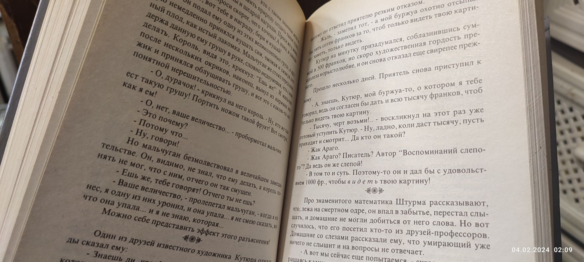 Знаменитые шутят всемирное остроумие афоризмы шутки анекдоты