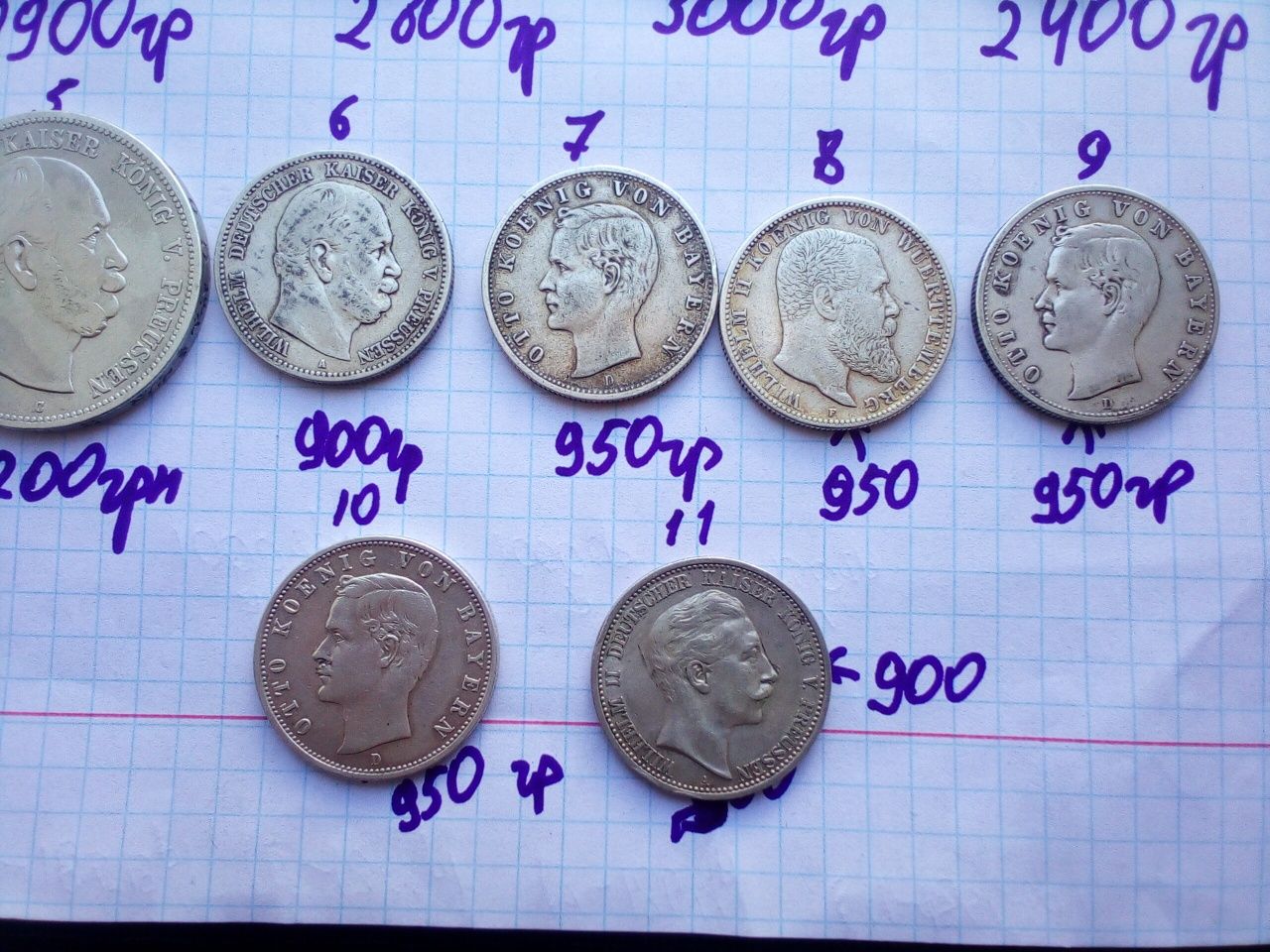 Монети Німеччини срібло.