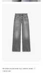 Джинсы zara wide leg