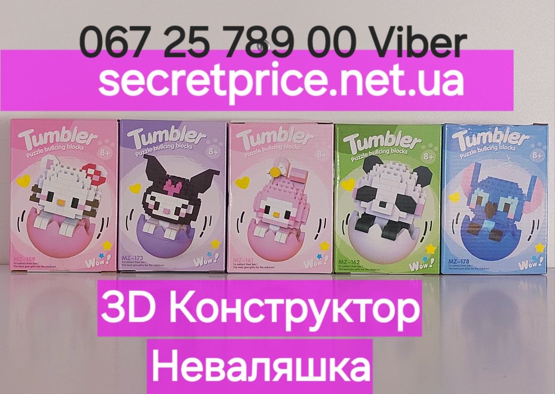 3D Конструктор Неваляшка Пластик міні блоки Стіч Куромі Хеллоу Кітті