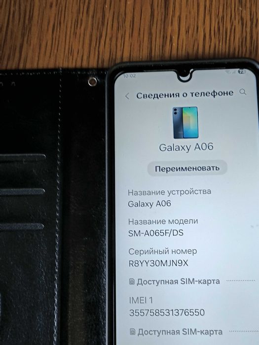 Смартфон Samsung  A06 4/128 GB