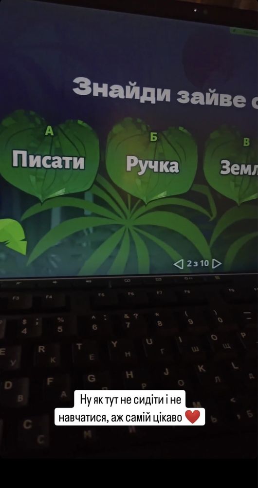 Репетитор початкових класів.  Підготовка до школи.