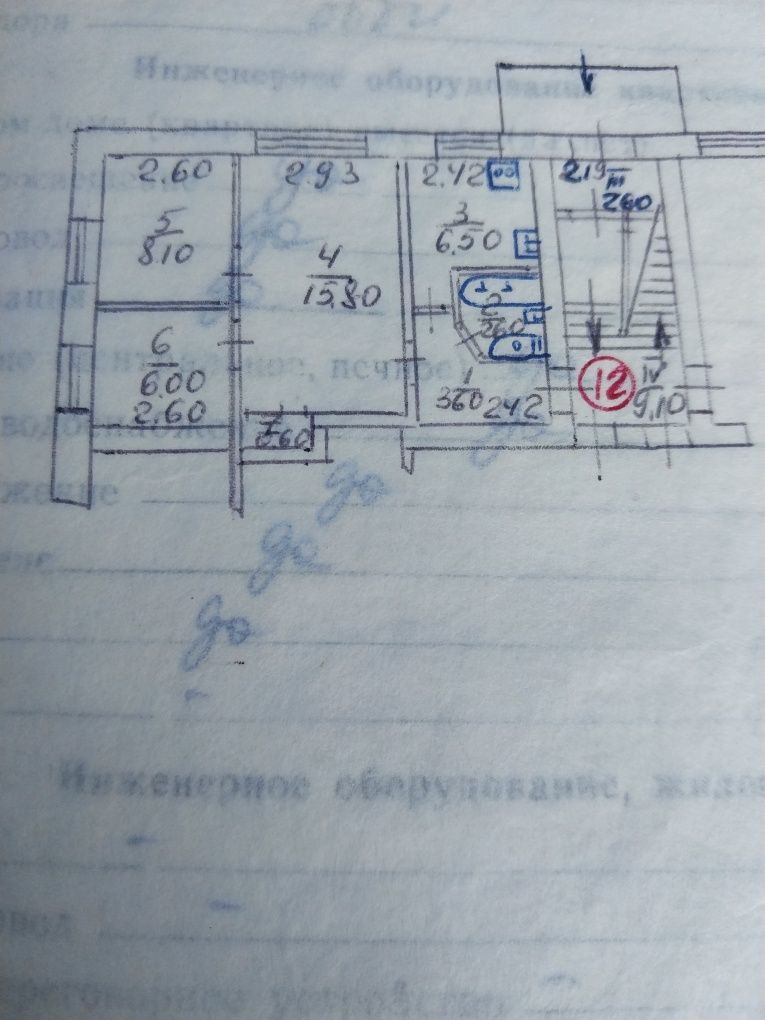 Продам 3 кім.квартиру