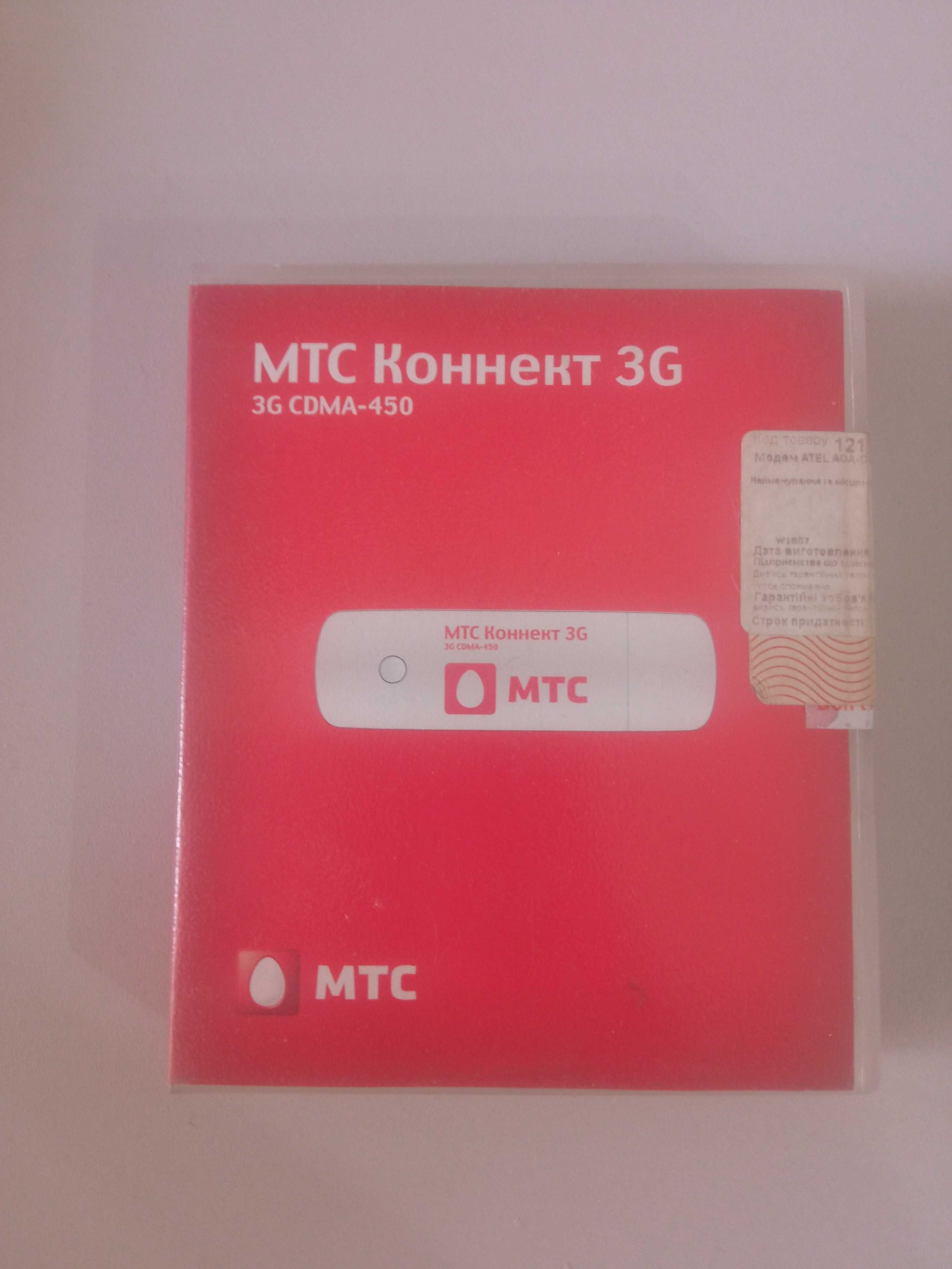 МТС коннект 3G CDMA 450