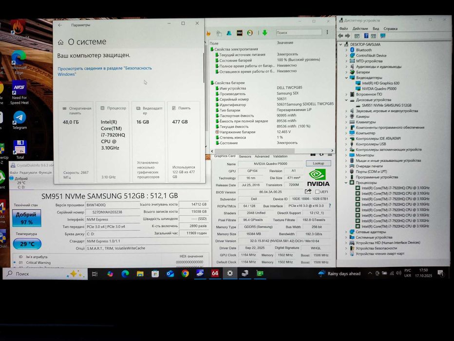 Dell Precision 7720 17.3" 4K i7-7920HQ 48Gb/512Gb NVMe Nvidia P5000