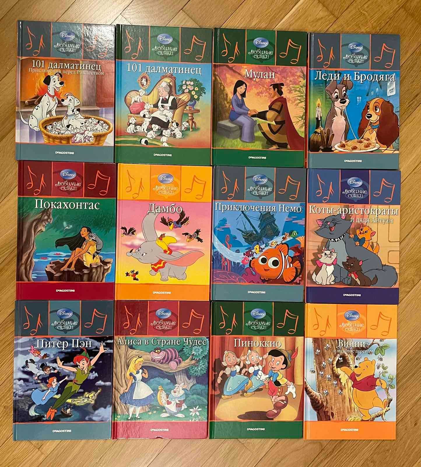 Дисней Деагостини Deagostini Disney коллекция сказок 12 книг