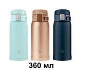 Zojirushi 360/480/600 мл. Термокружки, зожируши