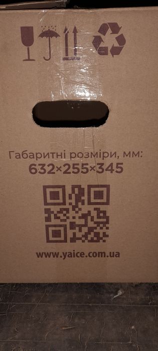 Коробка картонная,б/у, 20грн.шт.