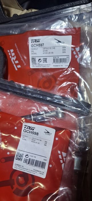 Комплект троса ручника Chevrolet Captiva C100/ Opel Antara