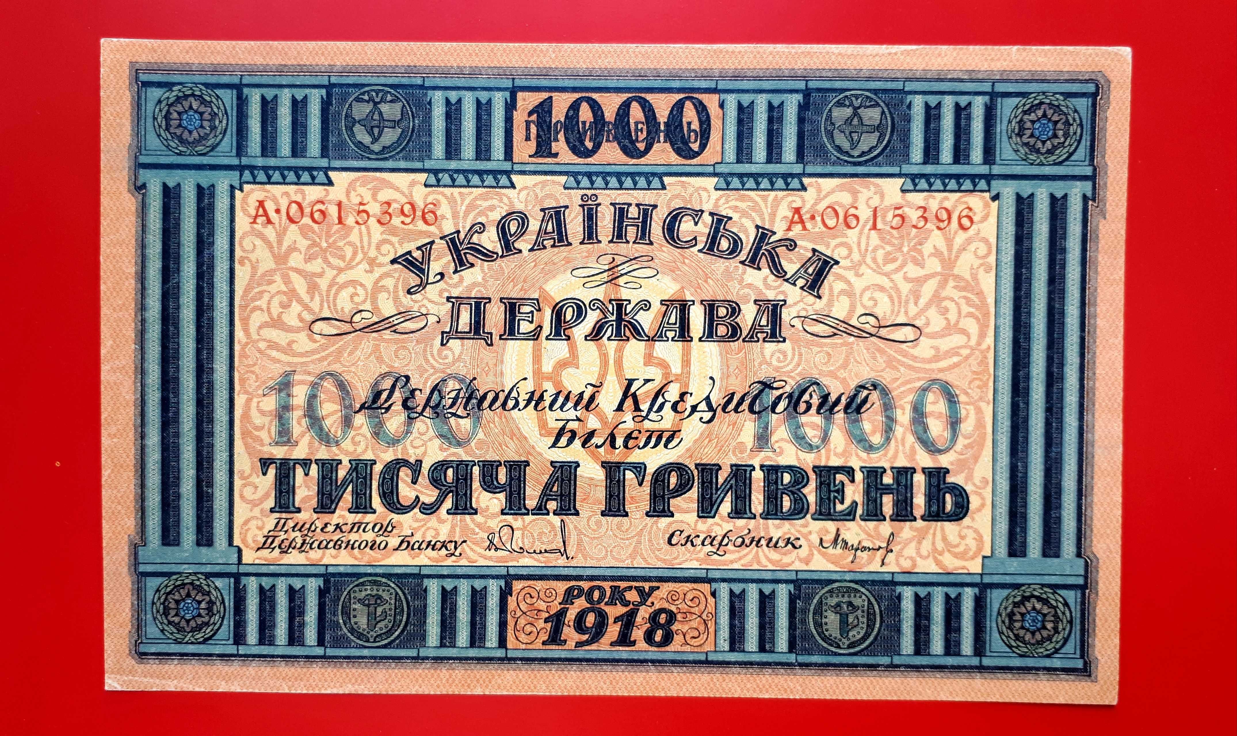 100 рублей 1898 года! Оригинал! Состояние! И другие боны. См. описание