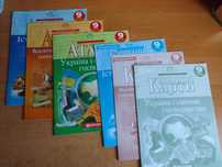 Атлас/ контурні карти 9 клас