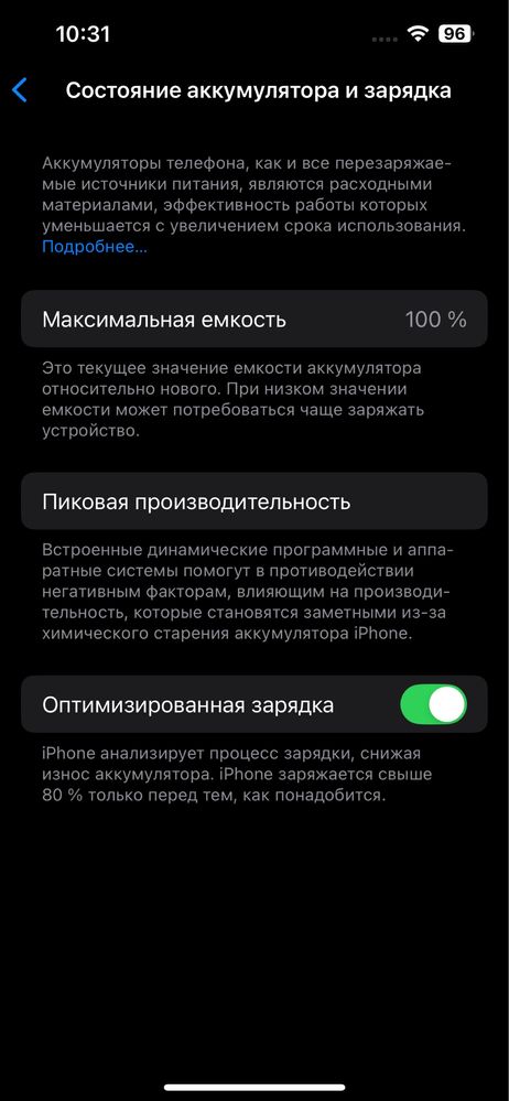 Iphone 13 128 R-sim