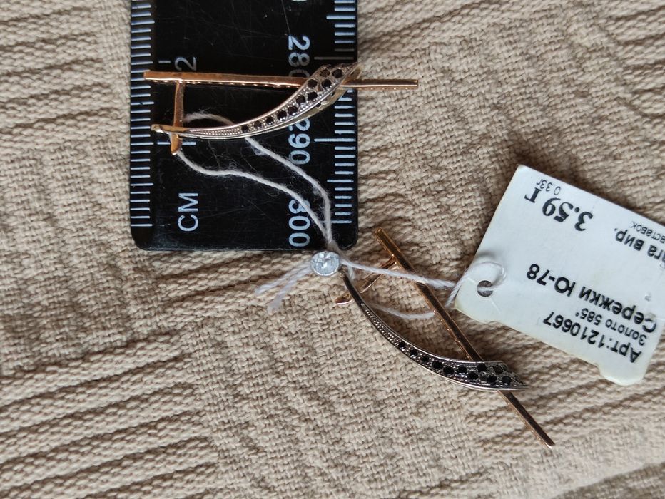 Сережки 585 проба