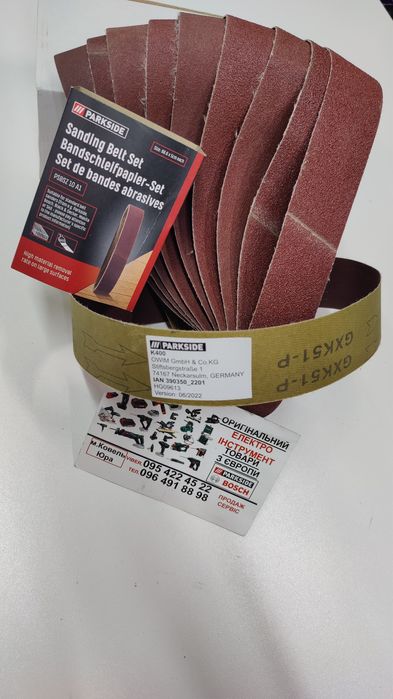 НОВ точильный станок/гриндер сГермании Parkside PSBS 240/нождак/точило