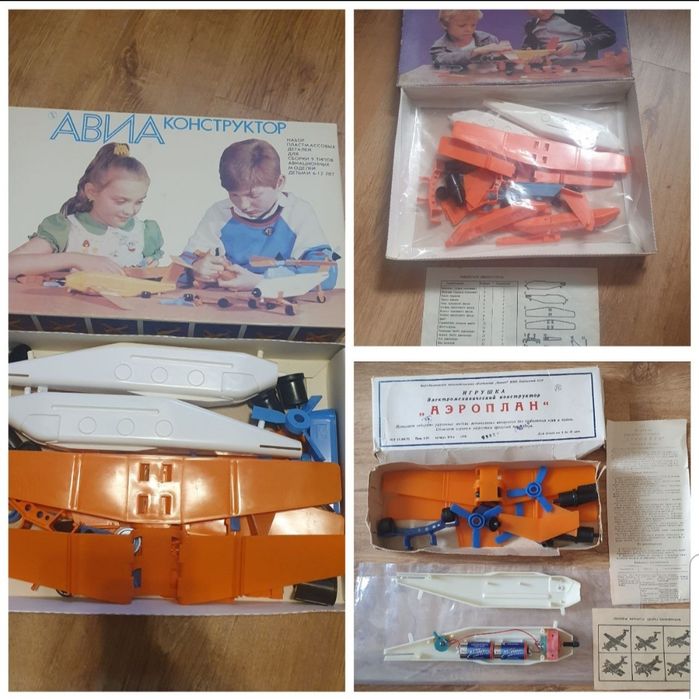 Игрушка СССР Конструктор СССР Авиаконструктор НОВЫЙ