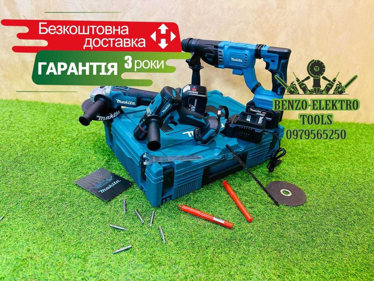 Набір Makita 3/1 Балгарка DGA504 Шурупокрут DHP485 Перфаратор DHR303