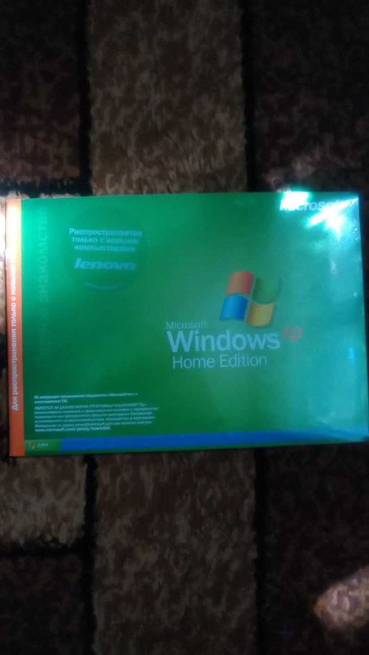 Диск lenovo product recovery cd-rom windows xp home edition